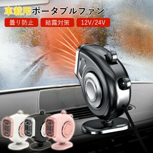 ԍڗp|[^ut@DC12V24Vdԗp/@150WVK[\PbgdtȒPpxߎ݃wbhXgtԓpq[^[܂h~I΍zbgt@T[L[^