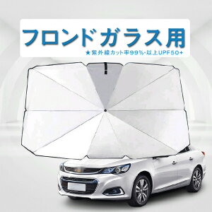 TVF[hԗpP^tgVF[h܂ݎԗpp\ՌՔM[|[`tՔM悯uvOJbgUPF50+10{[֗