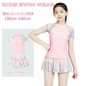 ㉺Zbg̎q̌^Jo[XN[X|[cEGAqZp[gXJ[gV[gpcXC~OEGAbVK[hLbYZbgs