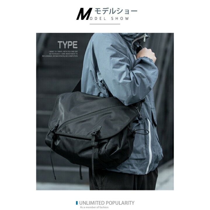 【在庫処分】旅行 通学 メッセンジャーバッグ 通勤 出張 就活 レディース メンズ 斜めがけ PC収納 撥水 軽量 大容量 [maytopia] 楽天市場】メッセンジャーバッグ撥水加工大容量ショルダーバッグ防水メッセンジャーバッグPCバッグ斜めがけバッグノートPC収納大きめ通勤通学就活ビジネス 出張メンズ便利な小袋付き : GreenLightmarket楽天市場店