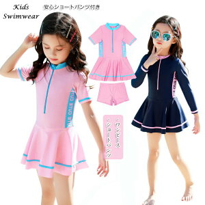 �L�b�Y�������̎q�����s�[�X�p���c�t��2�_�Z�b�g��������80cm90cm100cm110cm120cm130cm140cm�I�[���C���������j�X�N�[�������Z�p���[�g�X�J�[�g�q���p�W���j�A�����w���X�C���L���b�v���ǂ�����