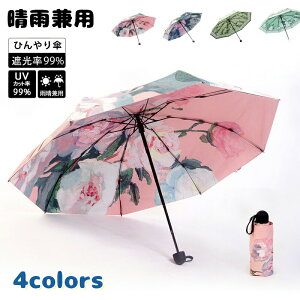 ���P�܂肽���݌y�ʐ��J���p���f�B�[�X8�{���ՔM�Ђ���Pupf50+uv�J�b�g��99�E�Ռ���99���ȏ�܎P�܂��݃v�����g��̓��M�t�g