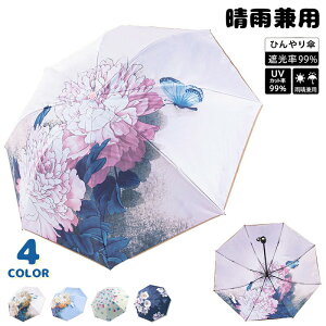 ���P�܂肽���݌y�ʐ��J���p���f�B�[�X8�{���ՔM�Ђ���Pupf50+uv�J�b�g��99�E�Ռ���99���ȏ�܎P�܂��݃v�����g��̓��M�t�g