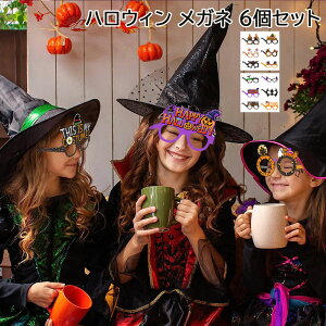 |bL6ZbgnEBKl߂ˏ莆p[eB[ዾ낢LbYqv[giiRX`[halloweenp[eBObYϑ