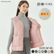 楽天市場】キルティングベスト（カラーピンク）（レディース 