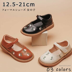 tH[}V[Y̎qLbYqC131415161718192025cmx[WuEԕtH[}CqCtH[}CLbYV[Y̎qCsAm\sAm\CRN[