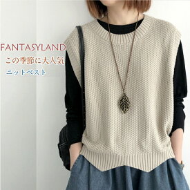 ニットセーターレディーストップスUネックノースリーブプルオーバー無地可愛いきれいめ20代30代40代ワンピスター