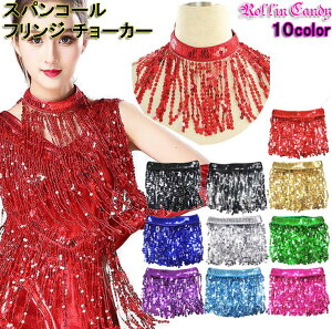 �_���X�ߑ��E�X�e�[�W�ߑ��ɁI�X�p���R�[���t�����W�`���[�J�[�l�b�N���X�T���o�W���Y�_���X�x���[�_���X���\��f�B�[�X�L�b�Y�_���T�[�A�N�Z�T���[�Ќ��_���X�L���L���ߏ֌��򕑑�