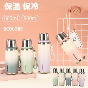 600ml800mlۗۉ^fMݒY_r[Y_{g}O{gXeX{gAEghAKX|[cv[g