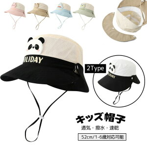 xr[XqLbYXq̎qj̎q悯XqԂ2^CvbVTV[hnbg܂ŃJo[LbYXqR킢tēĂh~ʋCctۈ牀Cs52c