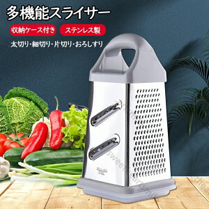 �X���C�T�[��؃J�b�^�[��؂�А؂肨�낵����l�ʃO���[�^�[���@�\�X���C�T�[�X�e�����X�����푽�@�\�L�b�`���X���C�T�[���낵���؂��g�p���S����ȒP��̓����̓��v���[���g�M