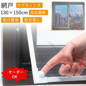 pԌDIYԌ˒ւRْftȒP}OlbgԌ˃lbgCh݂DIYLbg҂݌˖hlbgԌ˃J[ep悯ob`\邾҂݌˖hԉhCԌ˖h