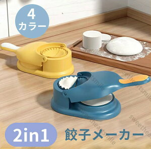 2in1Lq[J[Lq烁[J[Lq@Lq݊蓮ȒPȗ̓M[U蓹Lb`piDIYLq֗ObYLqLqbvLq[hMtg