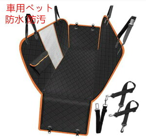 ybgpiLybgphCuV[gԌphCuV[g㕔Ȗhh~ߑ@\ԓpԃybgV[gV[gJo[㕔ȃV[gJo[ybgSxgtJ[pi