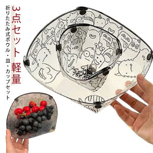 ܂肽݃{E3_Zbg{Egѕ֗JbvLvyʎMv[gMRpNg܂肽݃{EXibvt܂ȔƂĂHAEghAO֗ObYLvo[xL