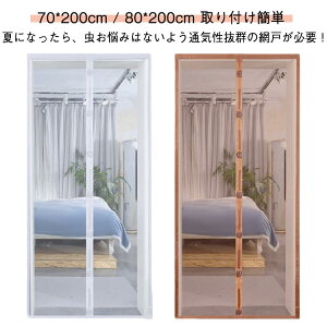 C΍80*200cmȈՖԌˉh݂ǊȒPt70*200cm֖Ԍ˃}OlbgCȒPhlbgԌ˃J[eԌ˃J[ehApᒠJ[e\邾҂݌˖hԖԌ˔pւ