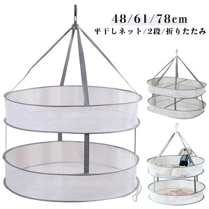 lbgߗރlbgnK[݂艺\ʂ݃Ci[ChC2i󊱂lbg܂肽݊Z[^[lbgʋC^h~V