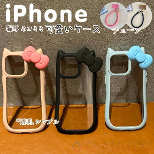 LiPhone16e16P[X15P[XLlR~~LiPhone14P[XiPhone16ProMaxP[Xmimi˂݂ݔLlR˂LP[XMILKiLlR~~˂݂ݔLiPhone14P[XiPhone16eyʍϏՌACz