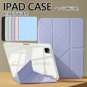 iPadPro13C`P[Xy[iPadAir11C`P[XiPadAir13C`P[XiPadPro11C`P[XM2M4ipadmini7Jo[ApplePencilyX^hucuP[XiPadP[Xv11v13Jo[2025