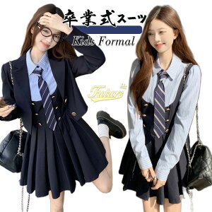 ؍ƎX[c̎qTCY150160Ȃ񂿂ĐZbguU[VctFCNC[hXJ[g؍ƎwZqwX[c̎qwZq