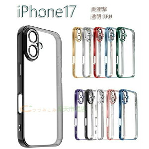 iPhone17�N���A�P�[�X�ϏՌ��J�o�[�����Y�J�o�[�t�����b�L�N���A����TPU�\�t�g�P�[�X�X�g���b�v�z�[���t���V���v���X�g��