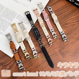 XiaomiSmartBand1098�o���h�x���g�y�ʒ����\�ʋCXiaomiSmartBand1098�����p�o���h�����L���L�����U�[�l�H�_�C�������hxiaomismartband10�X�g���b�v�_�炩������xiaomi�V���I�~smartband1098�����o���h�L���L