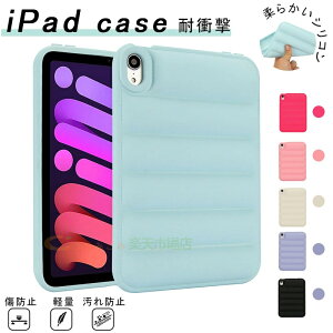 �uiPad�V���[�Y�P�[�X�viPadPro11�C���`M42025iPadAir11�C���`M22025mini6754AIR654�P�[�X�J�o�[�J�����ی�iPadPro11�C���`M42025�ی�P�[�X���FiPadair6iPadpro11iPadair11�ی�J�o�[TPU�_�炩���w��h�~�\�t�g����