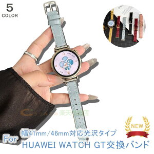 HUAWEIWATCHGT6GT5GT4ohxg{vyʑϋvʋC߉\t@[EFCEHb`GT654oh\tgtBbgHUAWEIWATCHGT6pxg41mm46mmΉ_炩rvohohւx