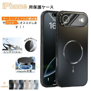 iPhone17Air16e16151413ProMaxiPhone1716151413ProiPhone1716151413P[XJo[YtBmagsafeΉX^h@\MbV\ϏՌiPhone17MP[XOpiPhoneACtH17یP[X