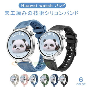HUAWEIWATCHGT6GT5ohxgyʑϋvʋC߉\t@[EFCEHb`GT65ohVRtBbg\tgHUAWEIWATCHGT65pxg41mmΉ_炩irvohj