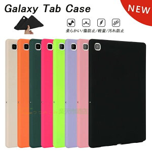 ugalaxyV[YP[XvGalaxyTabS10+S10S9S7+S9+S9FE+A9+A9S8+S7S8A7P[XJo[Jی엎h~ϏՌGalaxyTabS10+S10یP[XJo[GalaxyTabA9A9+یJo[yʑlC_炩VR