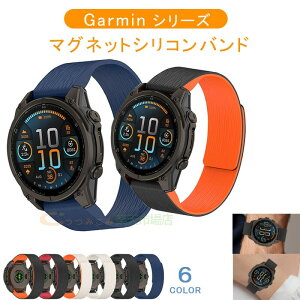 Garminvenu2venu2ssq2Venu2PlusVivoactive44sForerunner26525555245}Olbgyʒ߉\nhxgVRxgK[~18mm20mm22mmΉ_炩EHb`xgxgrvnhoh\t