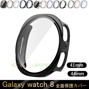 TXMNV[SamsungGalaxyWatch8P[XJo[̌^P[XtBSʕی^Cv}`J[PCfGalaxyWatch8یJo[ϏՌSʕیJo[ߗȒPGalaxyWatch8یP[