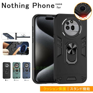ibVOtHNothingPhone(3a)NothingPhone(3a)Pro2AP[XJo[X^h@\ԍڑΉJیϏՌwh~NothingPhone(3a)Pro3aیJo[i[X^hNothingPhone3a3aProیP[XlC