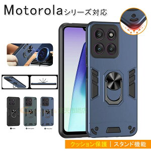 motorolamotog05edge60G60s50motog24edge40�P�[�X�J�o�[�X�^���h�@�\�ԍڑΉ��J�����ی�ϏՌ��w��h�~motorolamotog05edge6060s50motog24edge40�X�}�z�P�[�X�w�ʌ^TPU�V���v�����g���[�����g�����h�~motorola�ی�P