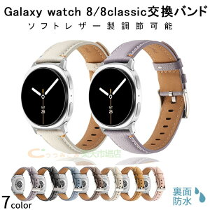 samsungGalaxyWatch88classicohxgʋC߉\yGalaxyWatch88classicoh{v_炩GalaxyWatch840mm44mmΉrvoh\tgGalaxyWatch88classicxgX|[cւxh{voh