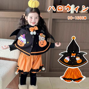 nEBq}g̎qߑpcRXvϑp[eB[̎q2_ZbgWp[X[cpvL΂ʎqptďH~q킢Mtgwct