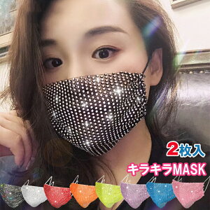 }XNLL􂦂}XN2XpR[l}XNJԂp\}XNfB[XpʋΓdԎOԕǃ}XNėpnECCxgRXvp[eB[