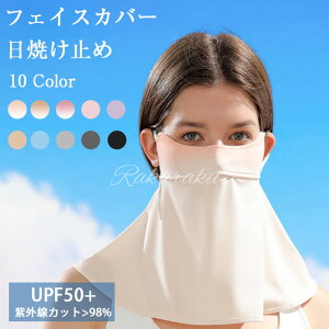 tFCXJo[fB[XlbNJo[UVJbgĂ~ߗ⊴}XNUPF50+AEghAX|[cꂵȂz􂦂闧̃}XN򖗖h~߉\ʋCO΍