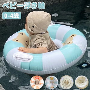 փxr[qpct[gt^tBe[WXgCv܃v[pVуXCOCCꋭ͒j̎q̎qǂ0-4΃v[g