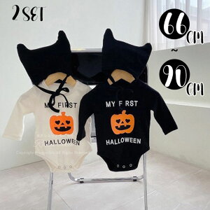 �n���E�B���x�r�[2�_�Z�b�g�����p�[�X�n�b�g�t���ϑ��p�[�e�B�[���̎q�j�̎q�p���v�L���x�r�[�p�{�f�B�X�[�c�L�b�Y���ďt�H�q�����������������킢���M�t�g�j�������c�t���x�r�[��