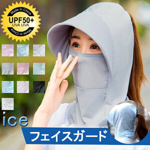 tFCXJo[fB[XUPF50+⊴fB[XXJ[tꂵȂUVJbgtFCXJo[ΕtėpĂ~ߎO΍z10F2fUClbNK[hlbNJo[@\ĉ