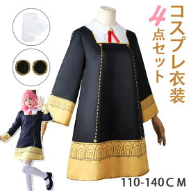 短納期お買い得4点セットハロウィンコスプレ衣装アニメ子供レディース人気キャラコスチュームコスプレ服ワンピース髪飾り靴下ストッキングヘッドアクセサリーハロウィン仮装コスチュームドレス110cm-140cm