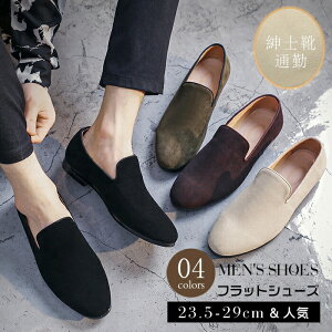 �����Y�J�W���A���t���b�g�V���[�Y�I�y���V���[�Y�����₷�������₷�����L�b���y�ʃ\�[���X���b�|���V���[�Y�h���C�r���O�V���[�Y���[�t�@�[�Z���r�W�l�X�������I�V�����a�m�C��