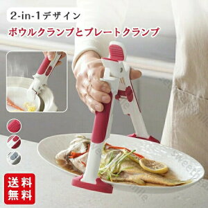 2in1{ENbvzbgv[gObp[qݓ݃gOLb`ϔMMSNbvXibv{^bN[