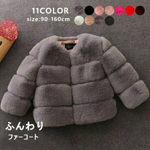 єR[gLbYt@[R[gqqǂ̎qj̎qtFCNt@[ӂӂyʌghAE^[qR[gWPbgH~V90100110120130140150160cm