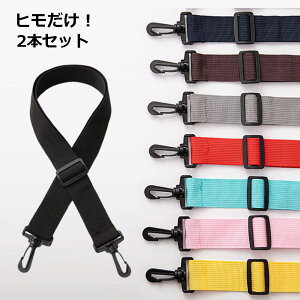 RЂJo[̕R2{ZbgV_[ЂXgbvLbYq