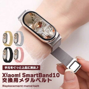 XiaomiSmartBand10�o���h���^���x���g�����p�x���g�������T�C�Y�����\�������r�W�l�X�����Y���f�B�[�X�j�����p�}�O�l�b�g�����K�t�B�b�g�ϋv���������V���v����������