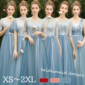 ドレス大人ピアノ発表会ロングドレス母親結婚式ブライズメイドドレスイブニングドレスロング丈ミモレ丈袖ありノースリーブパーティードレス演奏会ピアノ発表会結婚コンサートフォーマルお呼ばれ水色ピンク大人XSSMLXL2XL