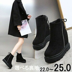 ����u�[�c�q�[��10cm�t�@�X�i�[���E���h�g�D�E�G�b�W�\�[�����V���[�g�u�[�c�{�A�傫���T�C�Y���r�X�G�[�h���f�B�[�X�t�@�b�V�����V���[�Y�C�t�H�~20��30��40��22.025.0�u���b�Nt2t2